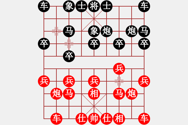 象棋棋譜圖片：心如止水[紅] -VS- 游泳的駱駝[黑] - 步數(shù)：10 