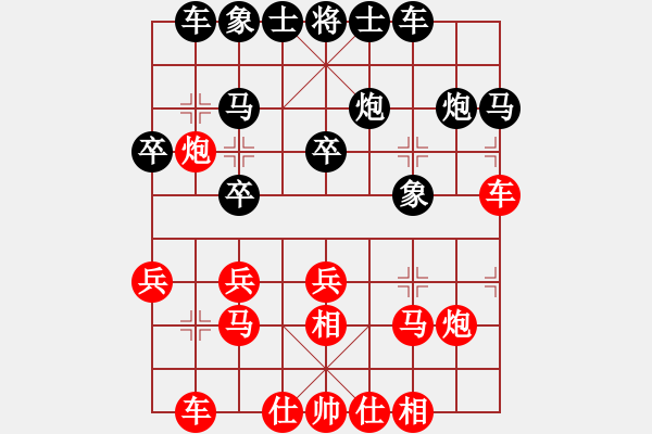 象棋棋譜圖片：心如止水[紅] -VS- 游泳的駱駝[黑] - 步數(shù)：20 