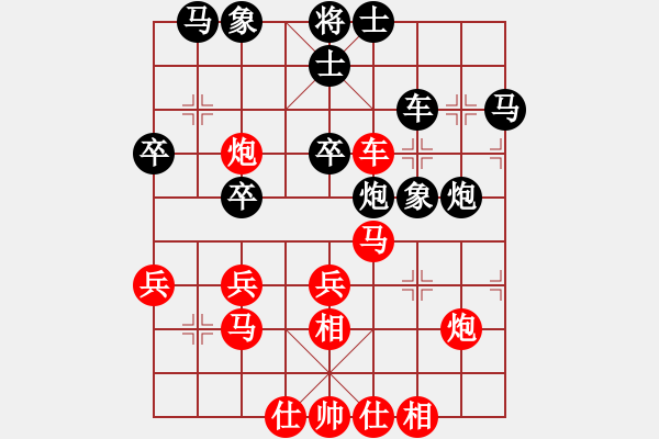 象棋棋譜圖片：心如止水[紅] -VS- 游泳的駱駝[黑] - 步數(shù)：30 