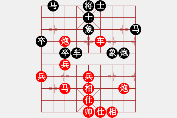 象棋棋譜圖片：心如止水[紅] -VS- 游泳的駱駝[黑] - 步數(shù)：40 