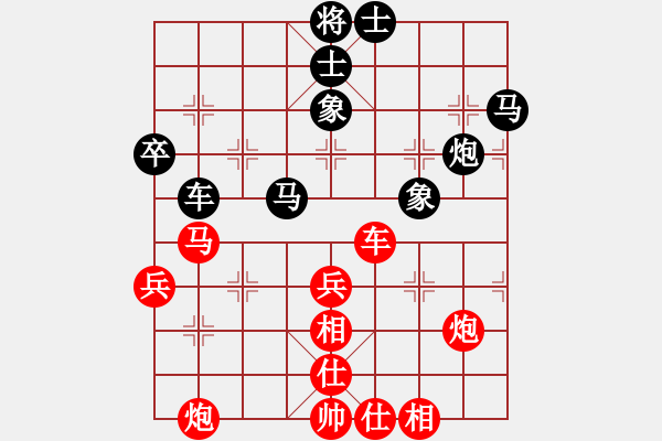 象棋棋譜圖片：心如止水[紅] -VS- 游泳的駱駝[黑] - 步數(shù)：50 