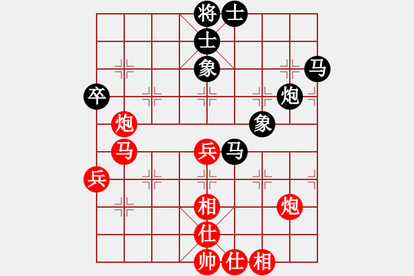 象棋棋譜圖片：心如止水[紅] -VS- 游泳的駱駝[黑] - 步數(shù)：53 