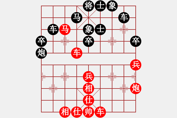 象棋棋譜圖片：天英星花榮(9段)-和-那是錯(cuò)的啊(3段) - 步數(shù)：50 