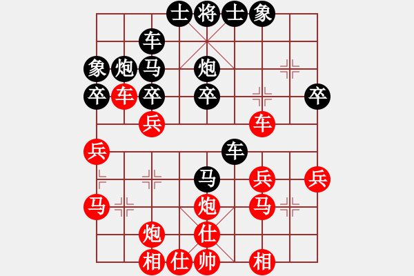 象棋棋譜圖片：往事如昨(9段)-勝-問白云(9段) - 步數(shù)：30 