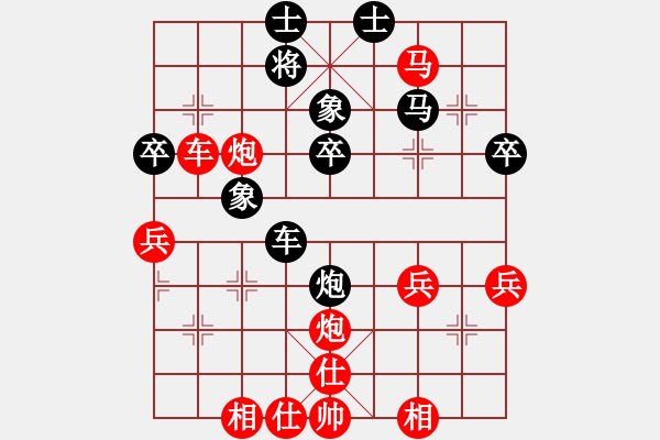 象棋棋譜圖片：往事如昨(9段)-勝-問白云(9段) - 步數(shù)：50 