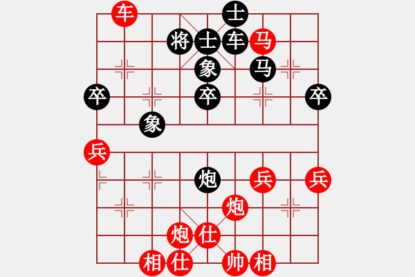 象棋棋譜圖片：往事如昨(9段)-勝-問白云(9段) - 步數(shù)：60 