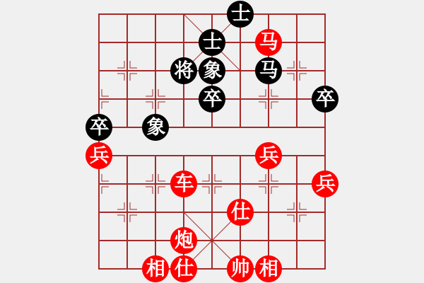 象棋棋譜圖片：往事如昨(9段)-勝-問白云(9段) - 步數(shù)：69 