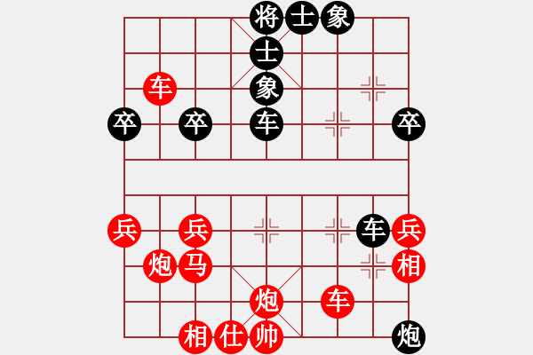 象棋棋譜圖片：項目管理(5段)-負-長大嫁你(6段) - 步數(shù)：50 