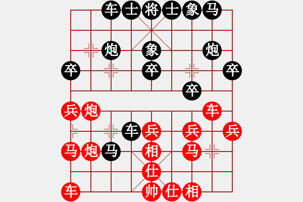 象棋棋譜圖片：gfytc(9星)-負(fù)-金伯爵(9星) - 步數(shù)：30 