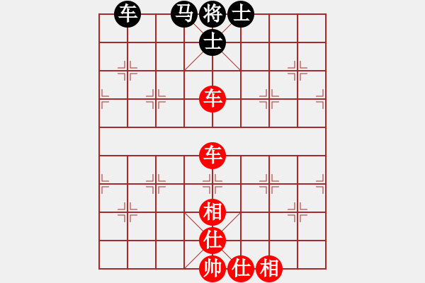 象棋棋譜圖片：雙車對車馬雙仕 - 步數(shù)：0 