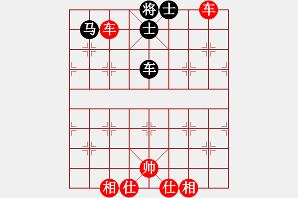 象棋棋譜圖片：雙車對車馬雙仕 - 步數(shù)：20 