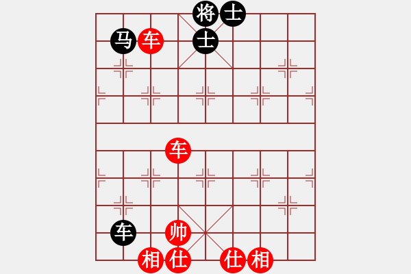 象棋棋譜圖片：雙車對車馬雙仕 - 步數(shù)：30 