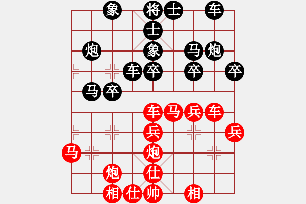 象棋棋譜圖片：大小多少(1段)-勝-金中月(4段) - 步數：30 