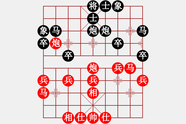 象棋棋譜圖片：唐朝[紅] -VS- [天]醉棋兒[黑] - 步數(shù)：30 