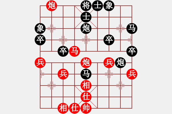 象棋棋譜圖片：唐朝[紅] -VS- [天]醉棋兒[黑] - 步數(shù)：40 