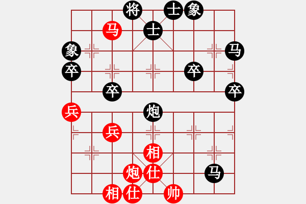 象棋棋譜圖片：唐朝[紅] -VS- [天]醉棋兒[黑] - 步數(shù)：50 