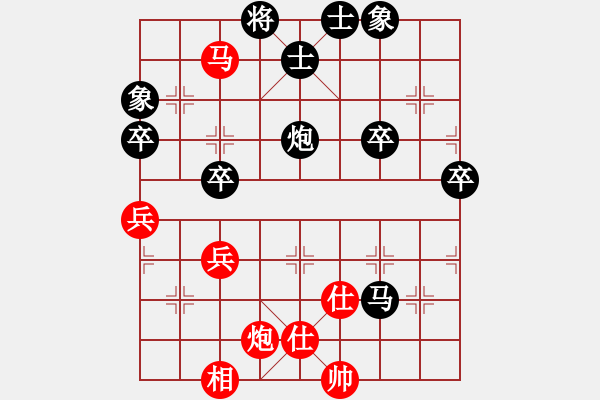 象棋棋譜圖片：唐朝[紅] -VS- [天]醉棋兒[黑] - 步數(shù)：66 