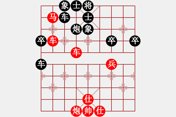 象棋棋譜圖片：新品棋社慶聯(lián)賽第三輪錢誠 先勝 簡單愛 - 步數(shù)：60 