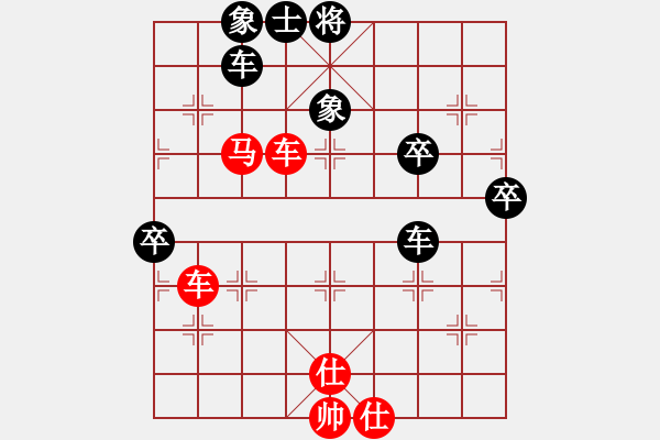 象棋棋譜圖片：新品棋社慶聯(lián)賽第三輪錢誠 先勝 簡單愛 - 步數(shù)：70 