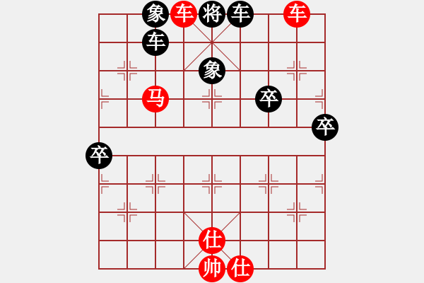 象棋棋譜圖片：新品棋社慶聯(lián)賽第三輪錢誠 先勝 簡單愛 - 步數(shù)：75 