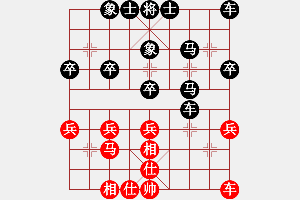 象棋棋譜圖片：天涯客[1778426089] -VS- 橫才俊儒[292832991] - 步數(shù)：30 