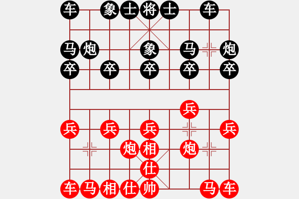 象棋棋譜圖片：longman(9星)-負(fù)-jzlr(9星) - 步數(shù)：10 