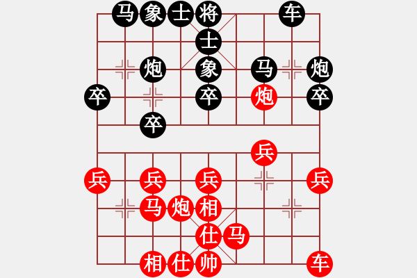 象棋棋譜圖片：longman(9星)-負(fù)-jzlr(9星) - 步數(shù)：20 