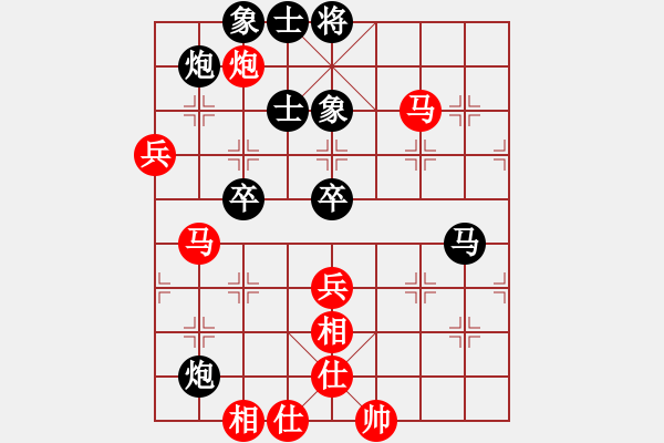 象棋棋譜圖片：longman(9星)-負(fù)-jzlr(9星) - 步數(shù)：80 