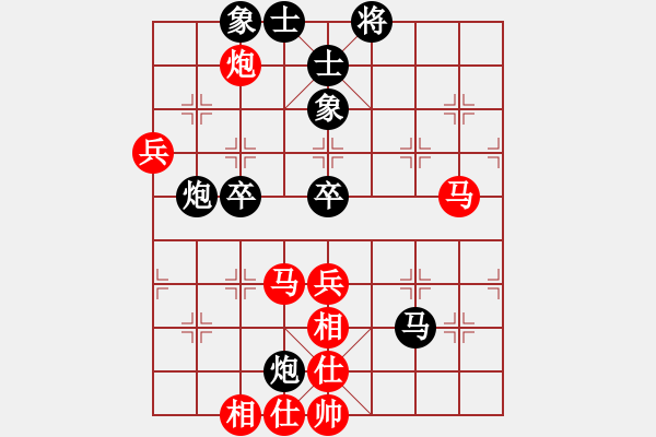 象棋棋譜圖片：longman(9星)-負(fù)-jzlr(9星) - 步數(shù)：90 