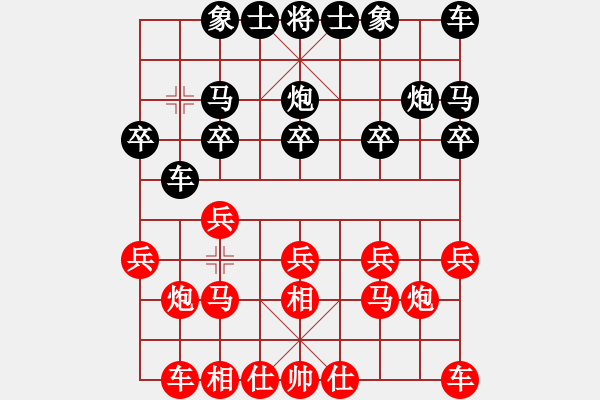 象棋棋譜圖片：譚軍(7星)-勝-wlyq(9星) - 步數(shù)：10 