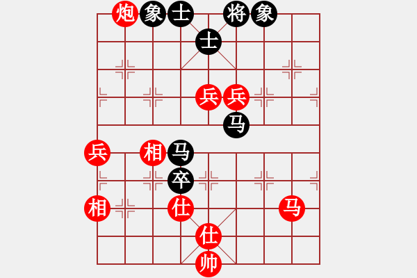 象棋棋譜圖片：譚軍(7星)-勝-wlyq(9星) - 步數(shù)：100 