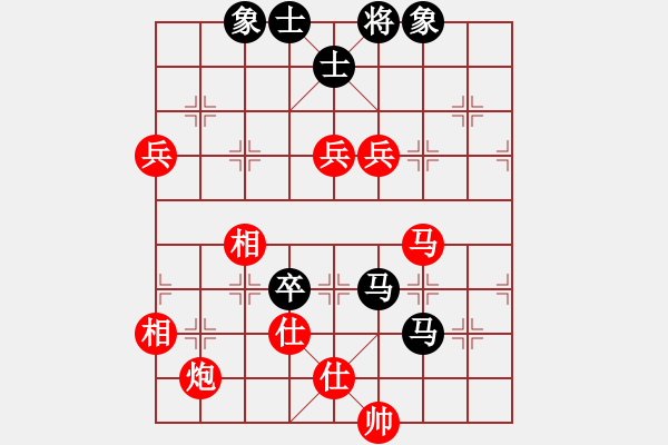 象棋棋譜圖片：譚軍(7星)-勝-wlyq(9星) - 步數(shù)：110 