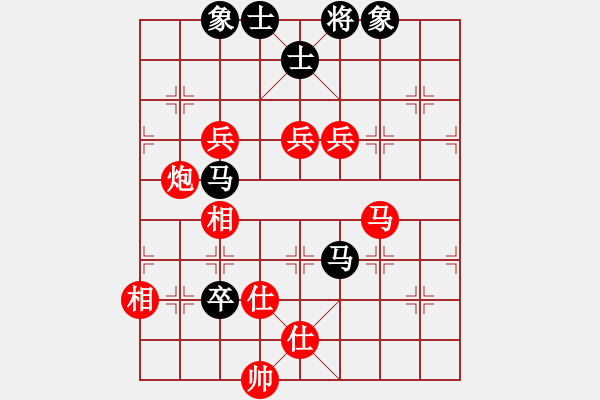 象棋棋譜圖片：譚軍(7星)-勝-wlyq(9星) - 步數(shù)：120 