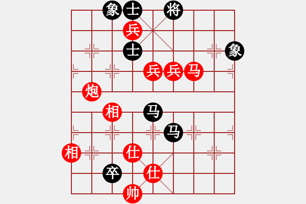 象棋棋譜圖片：譚軍(7星)-勝-wlyq(9星) - 步數(shù)：129 