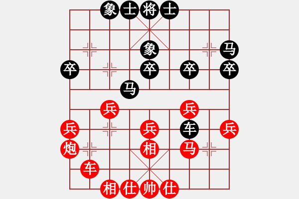 象棋棋譜圖片：譚軍(7星)-勝-wlyq(9星) - 步數(shù)：30 