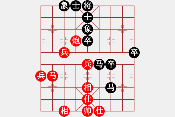 象棋棋譜圖片：譚軍(7星)-勝-wlyq(9星) - 步數(shù)：50 