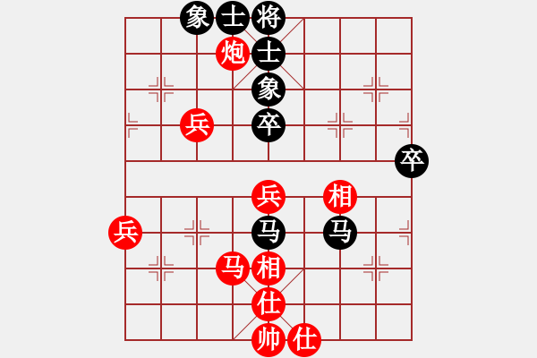 象棋棋譜圖片：譚軍(7星)-勝-wlyq(9星) - 步數(shù)：60 