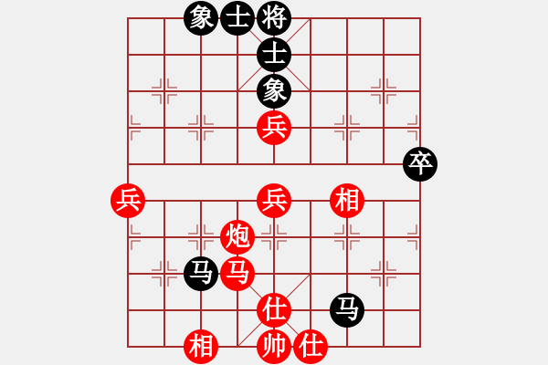 象棋棋譜圖片：譚軍(7星)-勝-wlyq(9星) - 步數(shù)：70 