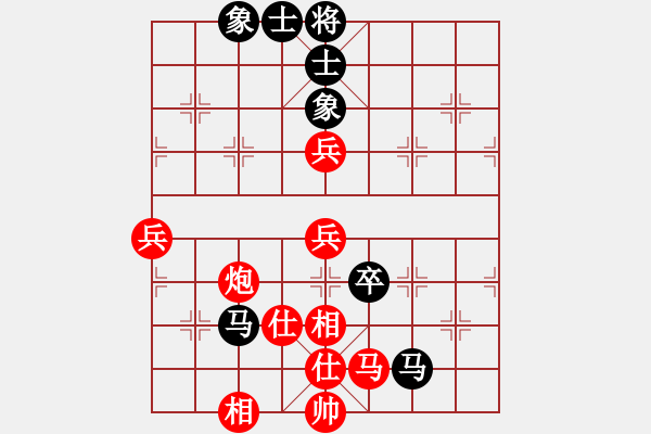 象棋棋譜圖片：譚軍(7星)-勝-wlyq(9星) - 步數(shù)：80 