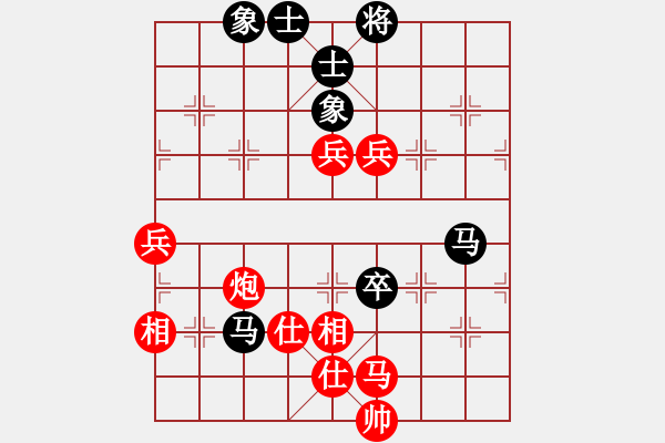 象棋棋譜圖片：譚軍(7星)-勝-wlyq(9星) - 步數(shù)：90 