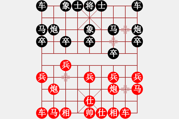 象棋棋譜圖片：cainiaoa(1段)-勝-老當(dāng)弈壯(3段) - 步數(shù)：10 