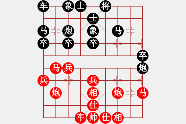 象棋棋譜圖片：cainiaoa(1段)-勝-老當(dāng)弈壯(3段) - 步數(shù)：30 