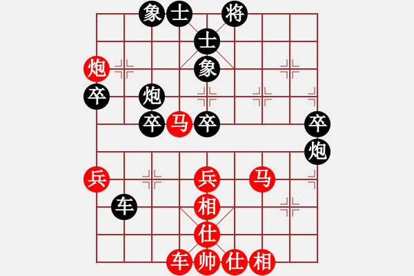 象棋棋譜圖片：cainiaoa(1段)-勝-老當(dāng)弈壯(3段) - 步數(shù)：40 