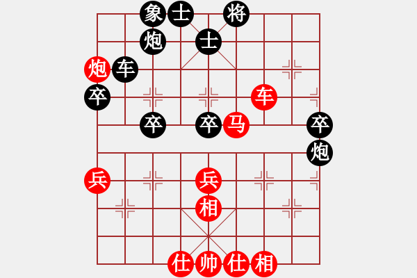 象棋棋譜圖片：cainiaoa(1段)-勝-老當(dāng)弈壯(3段) - 步數(shù)：50 