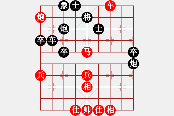 象棋棋譜圖片：cainiaoa(1段)-勝-老當(dāng)弈壯(3段) - 步數(shù)：60 