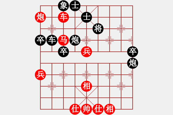 象棋棋譜圖片：cainiaoa(1段)-勝-老當(dāng)弈壯(3段) - 步數(shù)：70 