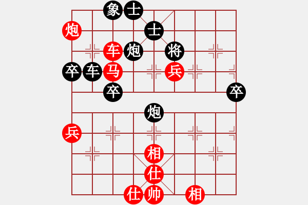 象棋棋譜圖片：cainiaoa(1段)-勝-老當(dāng)弈壯(3段) - 步數(shù)：77 