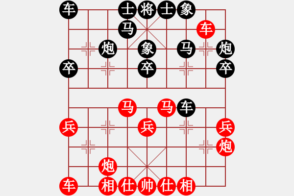 象棋棋谱图片：火车头队 崔岩 负 山西汉通机械队 张致忠 - 步数：30 