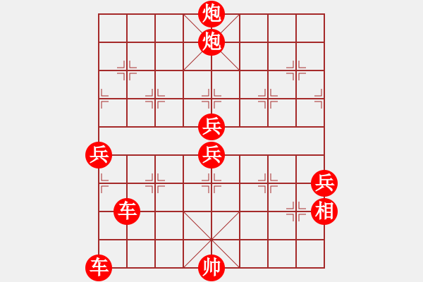 象棋棋譜圖片：08-12-08 horacewu[1009]-負-jpophile[1040] - 步數(shù)：100 