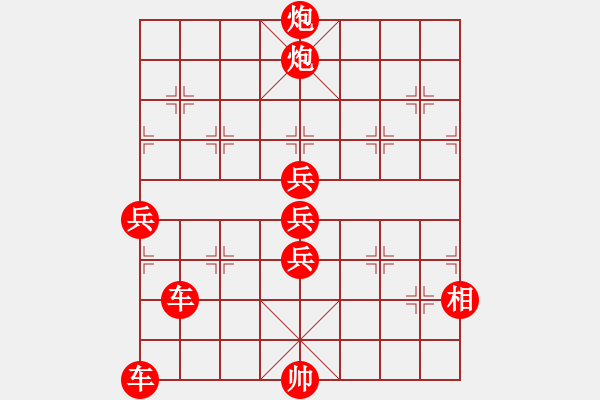 象棋棋譜圖片：08-12-08 horacewu[1009]-負-jpophile[1040] - 步數(shù)：110 